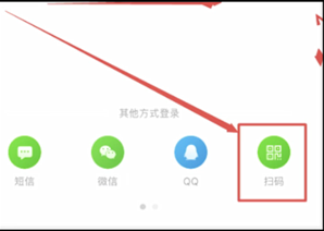 愛奇藝vip怎么讓別人用詳情
