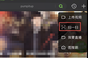 愛奇藝vip怎么讓別人用詳情