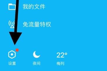 明明手機內存足夠QQ卻用不了解決方法