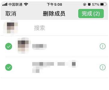 微信群怎么解散詳細教程
