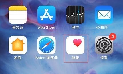 微信運動不計步解決方法