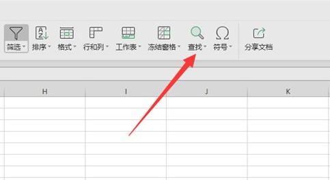 excel篩選后的數據復制粘貼方法