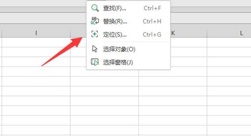 excel篩選后的數據復制粘貼方法