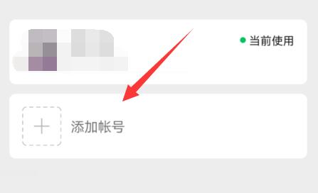 一個手機(jī)號可以注冊的微信號數(shù)量
