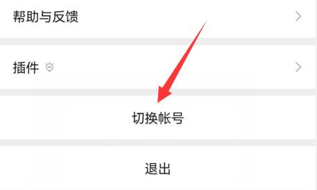 一個手機(jī)號可以注冊的微信號數(shù)量
