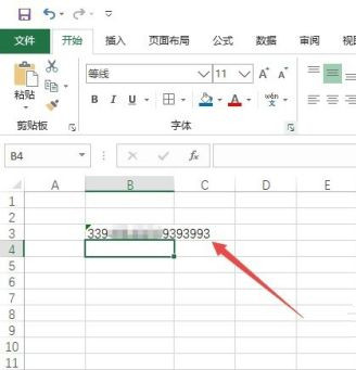 excel數字顯示e+17解決方法