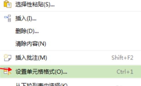 excel數(shù)字0不顯示設(shè)置方法