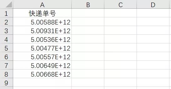 excel數字變成了小數點+E+ 17解決方法