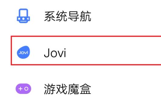 微信紅包提醒設置教程