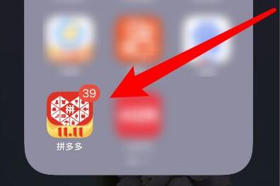 拼多多先用后付關閉教程