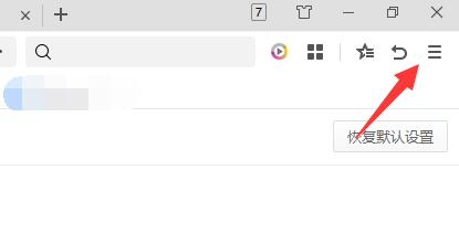 把百度設為主頁面教程