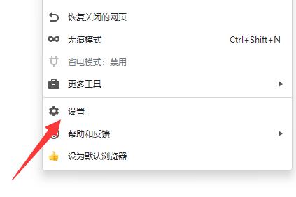 把百度設為主頁面教程