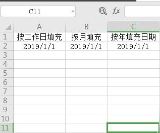 excel下拉填充設置教程
