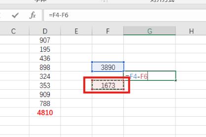excel函數公式加減乘除法大全