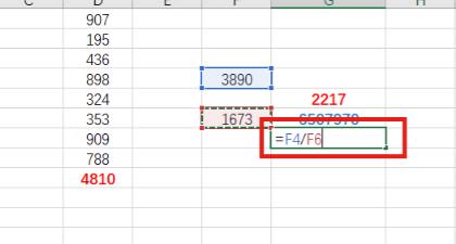 excel函數公式加減乘除法大全