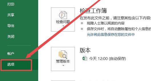 excel函數不顯示結果只顯示公式解決方法