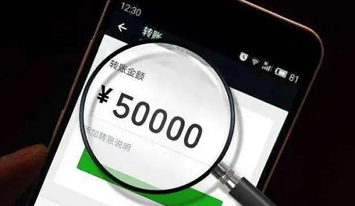 2022年3月1號微信還能轉賬嗎