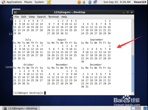 linux顯示日歷方法分享