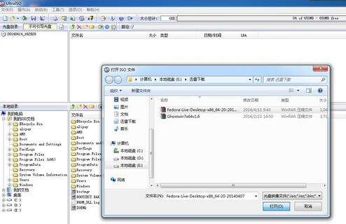 ultraiso怎么制作LinuxUSB啟動(dòng)盤？制作啟動(dòng)盤方法分享