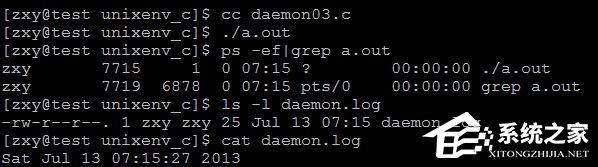 守護進程是什么？linux創建守護進程的步驟詳解