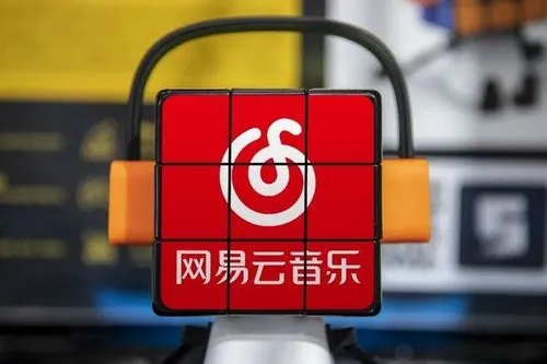 網易云音樂人申請難嗎