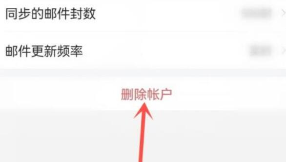 qq郵箱退出登錄位置