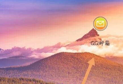 qq郵箱發(fā)票保存到手機相冊教程