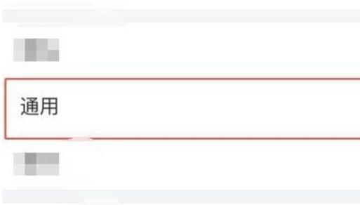 qq郵箱發票助手使用教程