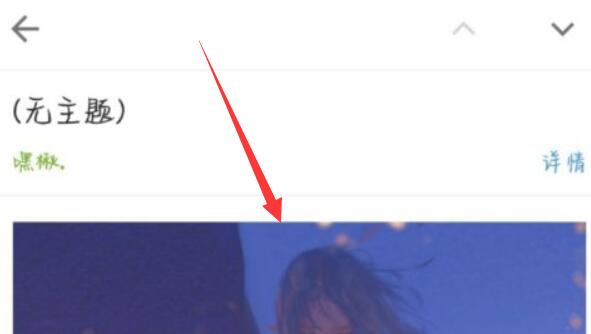 qq郵箱發(fā)票保存到手機相冊教程