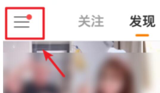 快手刪除自己的作品教程