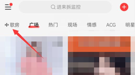 網易云音樂唱歌教程