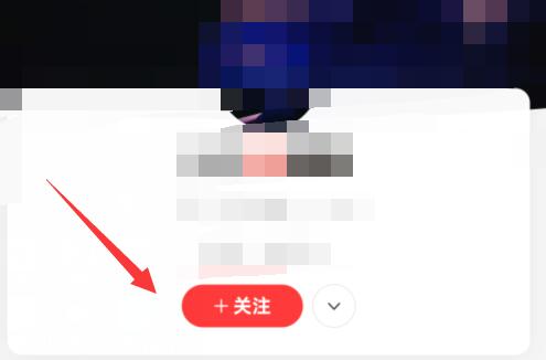 網(wǎng)易云音樂(lè)好友添加教程