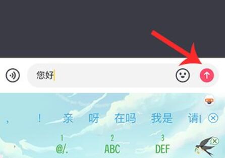 抖音極速版私信教程