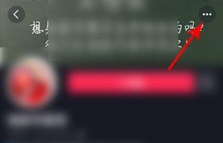 抖音極速版私信教程