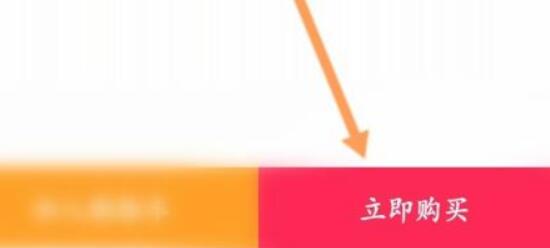 天貓購物券使用教程