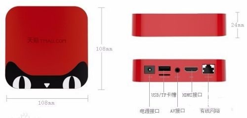 天貓魔盒連接電視教程