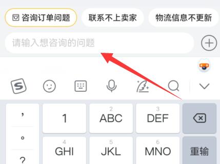天貓客服人工服務(wù)電話介紹