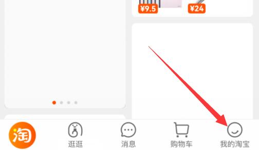 天貓客服人工服務(wù)電話介紹