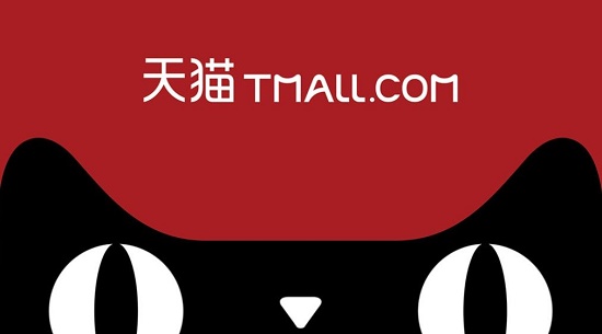 淘寶和天貓區(qū)別介紹