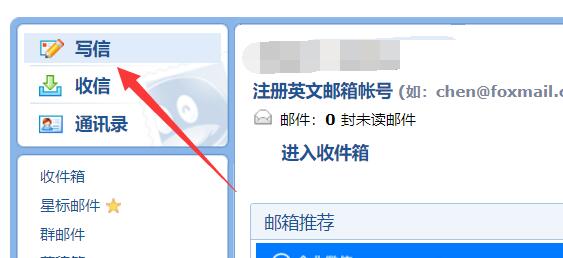 qq郵箱發(fā)到163可以收到嗎