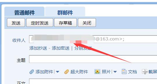 qq郵箱發(fā)到163可以收到嗎