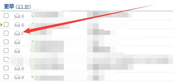 qq郵箱發到163郵箱的郵件撤回教程