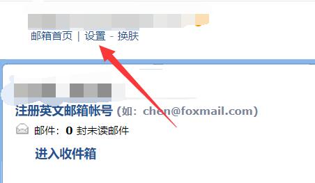 qq郵箱默認(rèn)關(guān)閉IMAP服務(wù)打開(kāi)教程