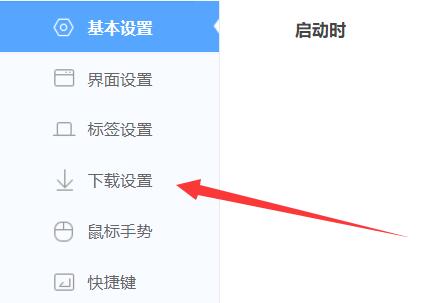 qq郵箱默認下載的文件位置