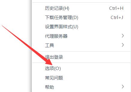 qq郵箱默認下載的文件位置