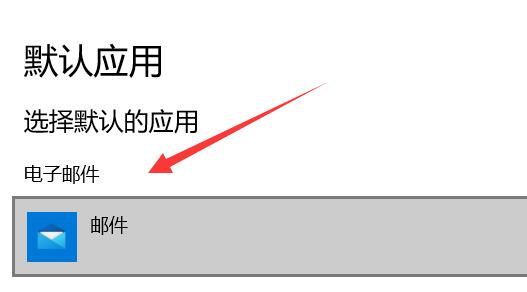 qq郵箱默認瀏覽器設置教程