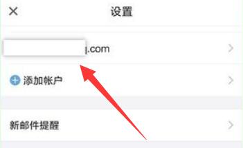 qq郵箱默認(rèn)發(fā)信地址更改教程