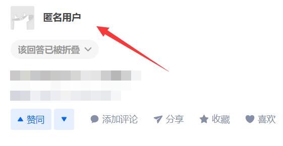 知乎賬號注銷后還能再申請嗎