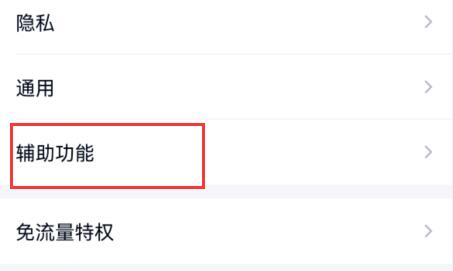 為什么手機qq沒有頻道