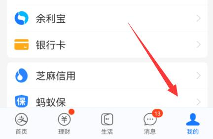 知乎會員自動續(xù)費取消教程